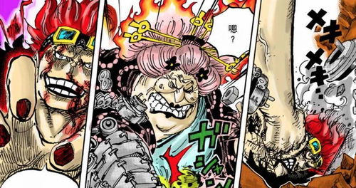 海贼王1038话 继凯多战败后,大妈危险了,超新星三巨头围殴四皇