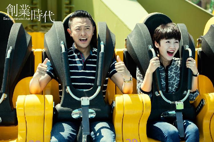 真实版《创业时代》:赖仲达和他的尾猿会创事记