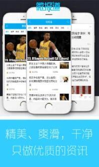 真实版《创业时代》:赖仲达和他的尾猿会创事记