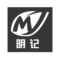 尾猿会 江门市蓬江区沙仔尾明记食品购销部的商业魅力