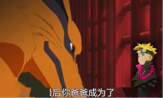 博人传 新一代尾兽人柱力猜想——八尾继承者与九尾之谜