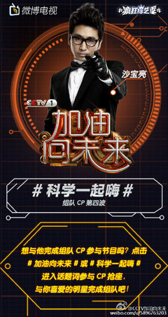 尾猿会网 连接两岸青年的微博台湾站社交平台